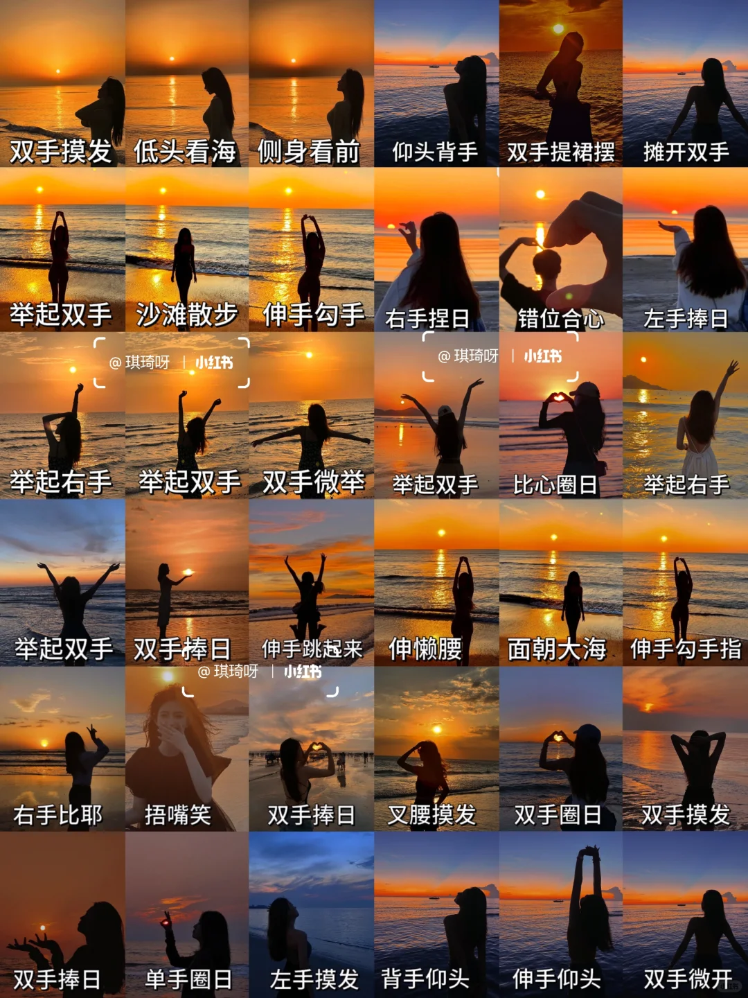 日落海边这样拍照很美的！
