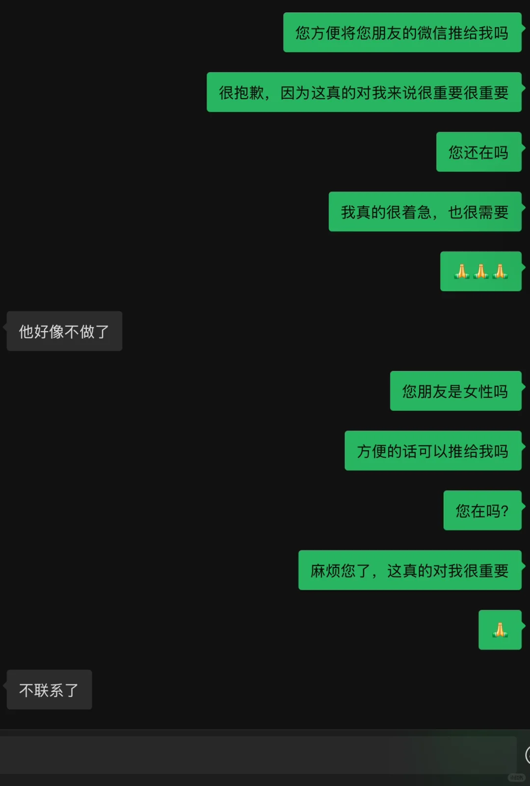 不是引流