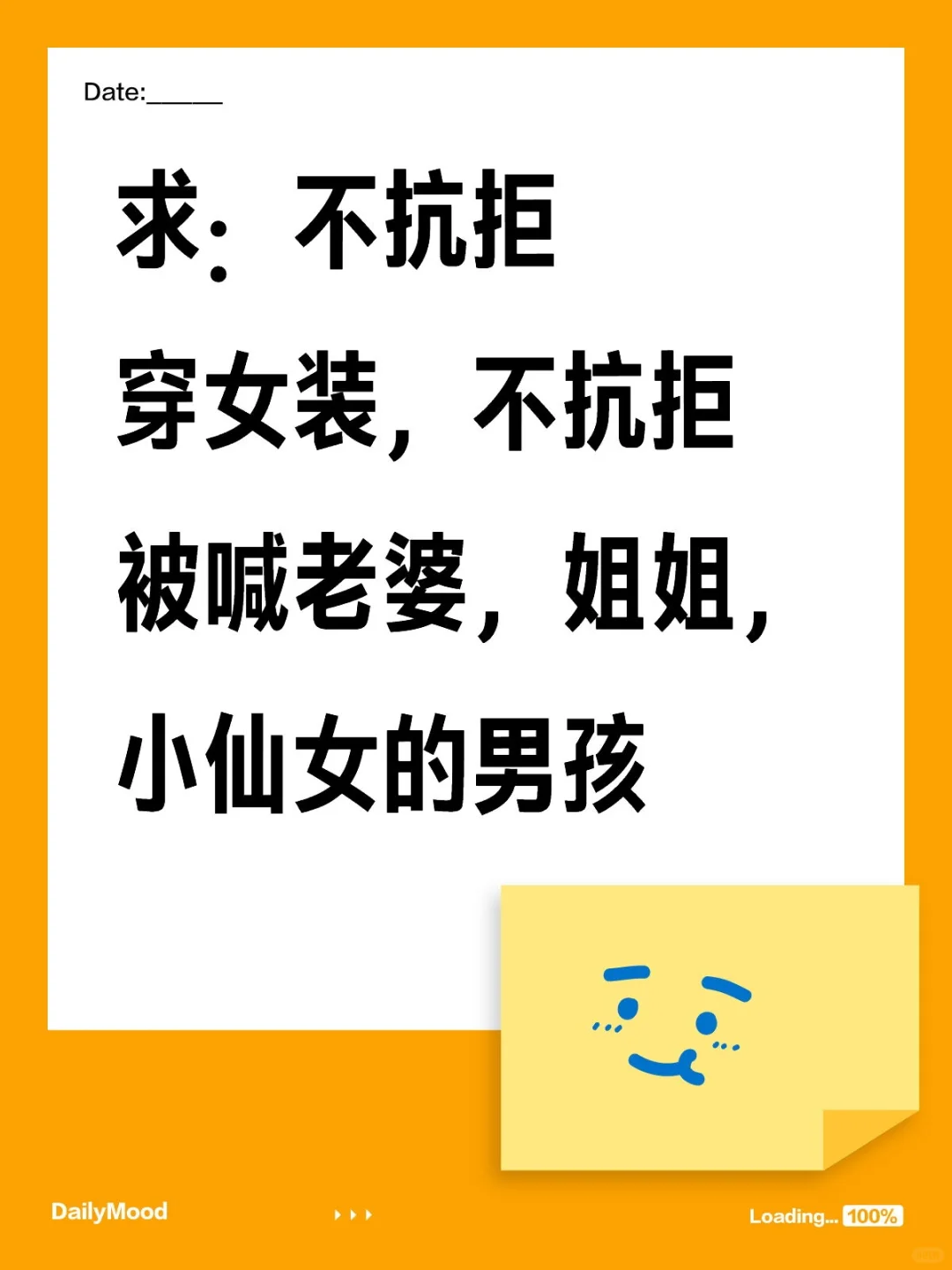 朋友说我为什么母单就是喜欢的太小众