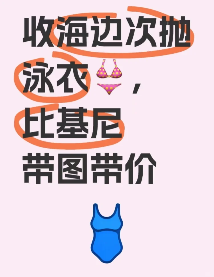 收nk，点赞我会回