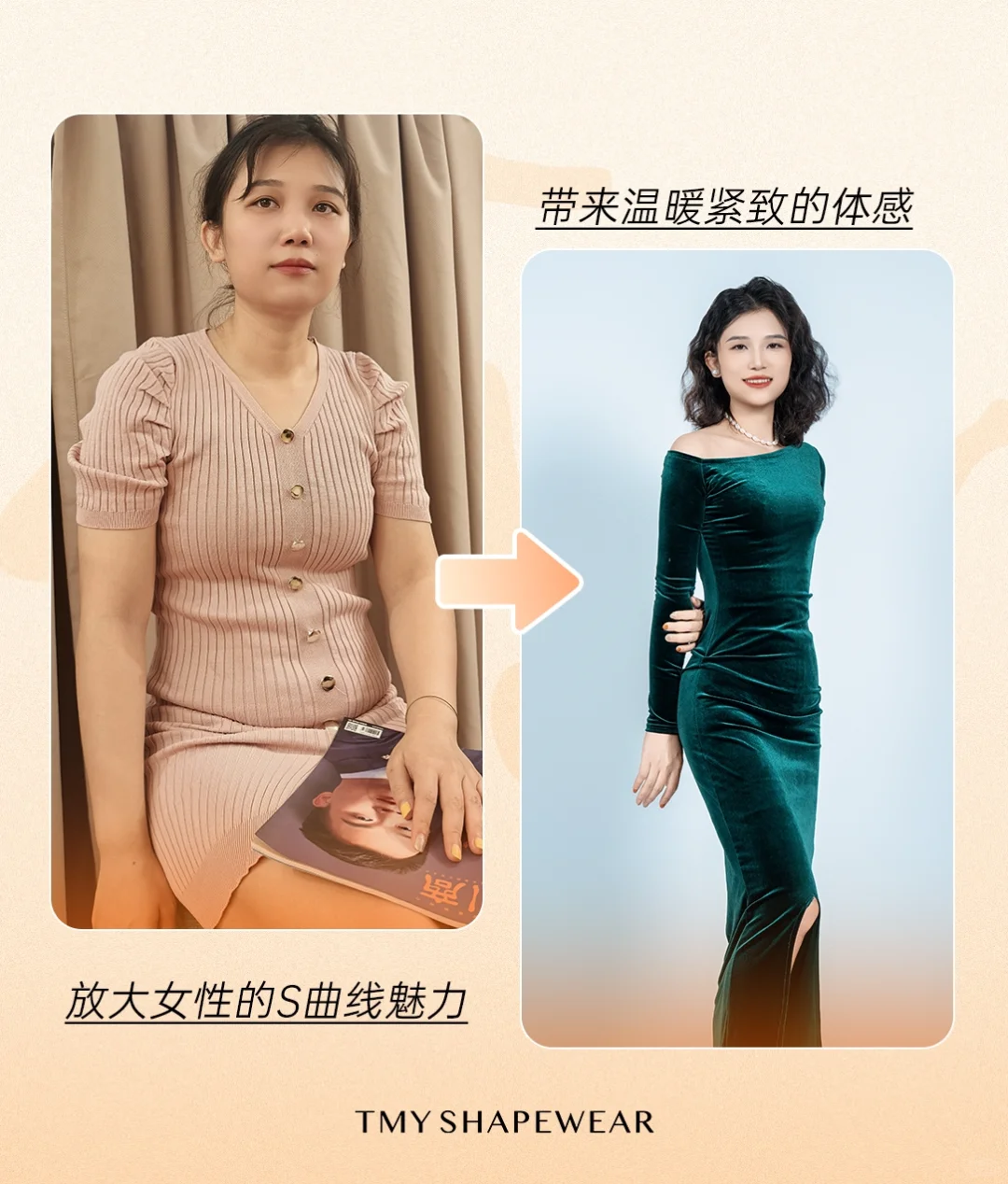 为什么称她为好身材作弊神器🙏