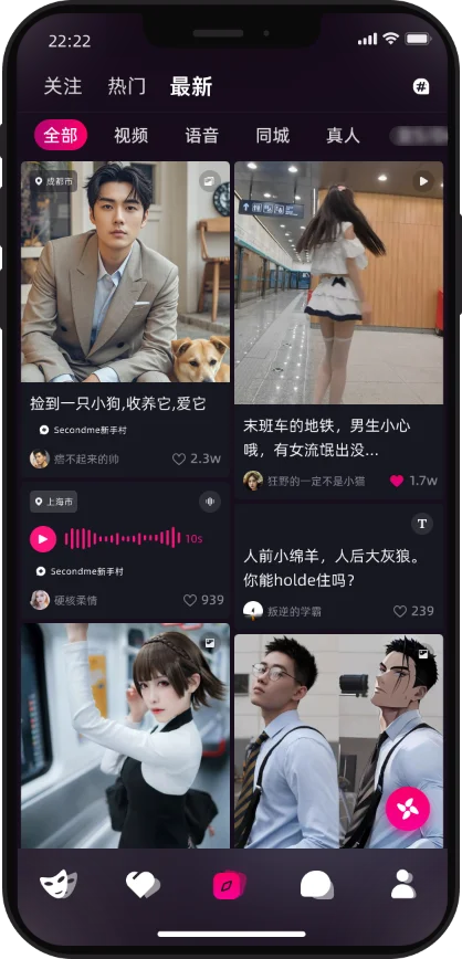 混⭕8年，我最后做了这个社交 App