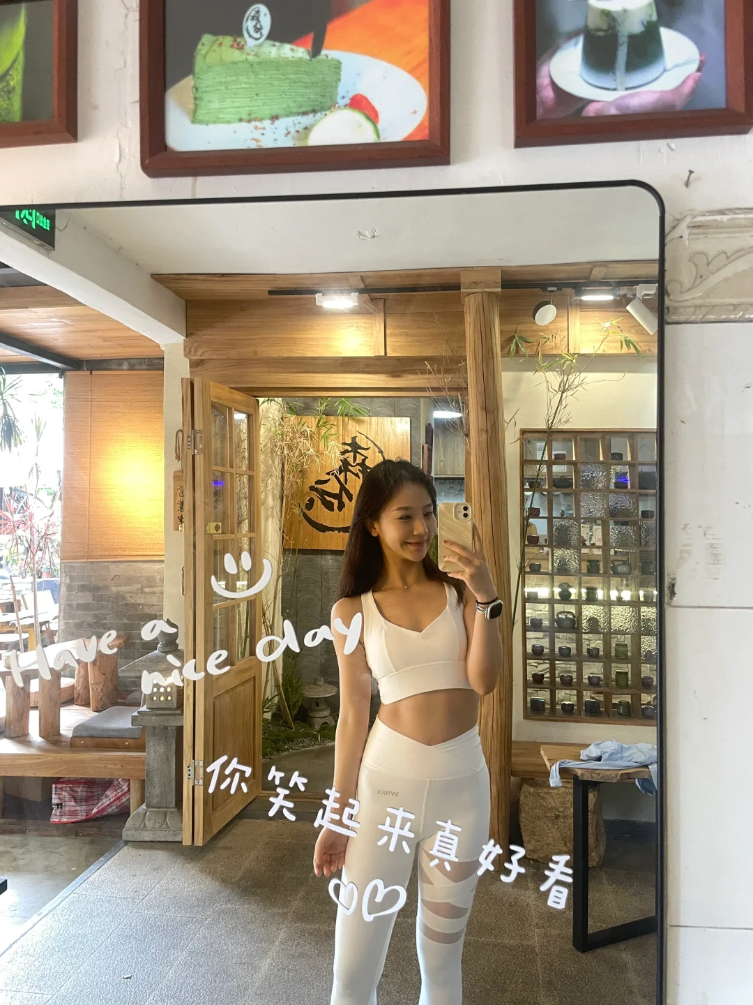 挑战只穿瑜伽服出门day31💭