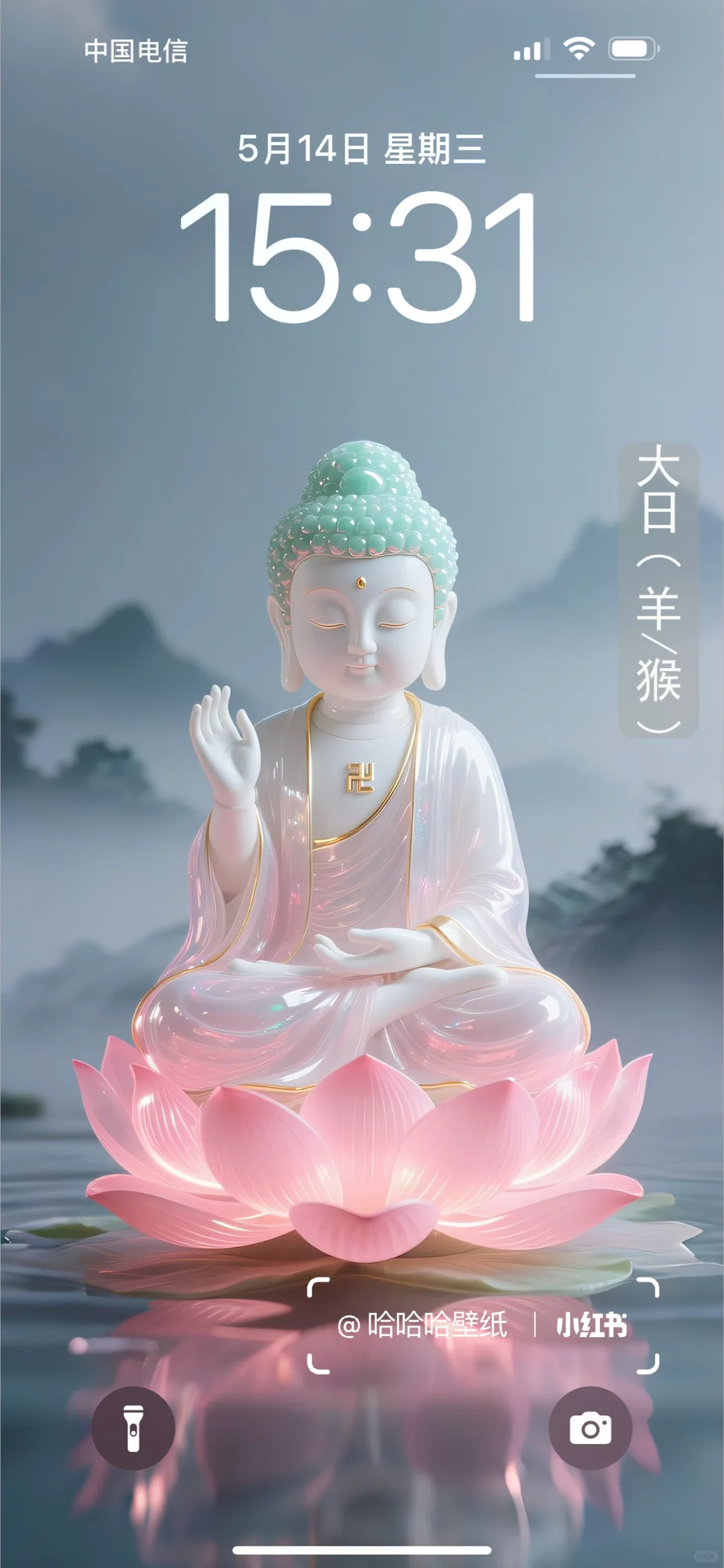 十二生肖八大守护荧光版 高清手机壁纸