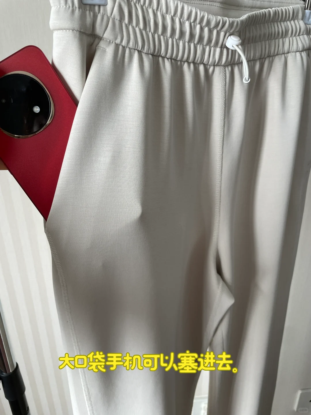 少妇百搭神裤，当选Lulu的soft