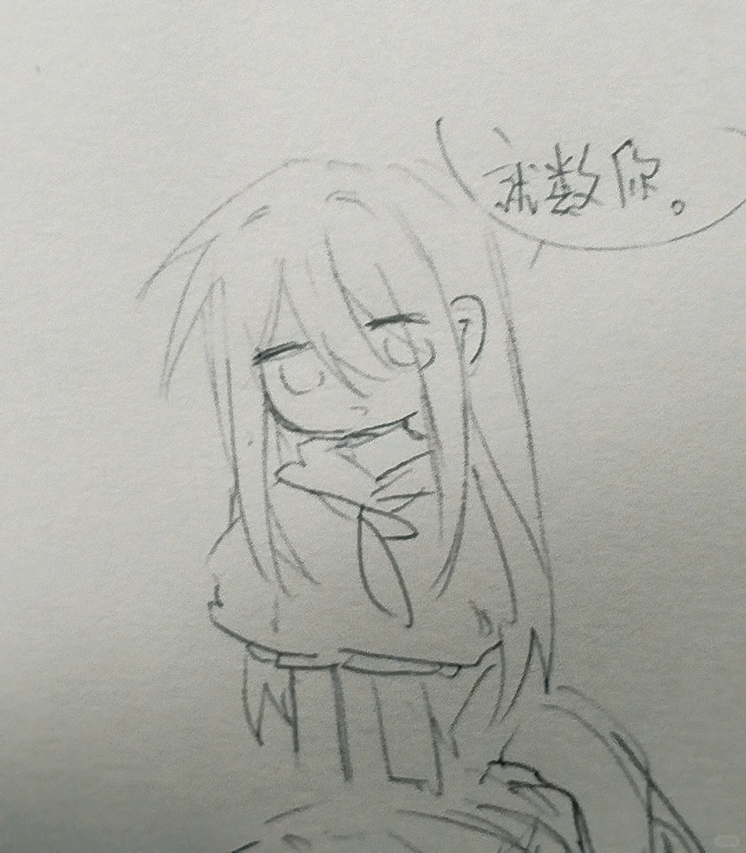 就属你。