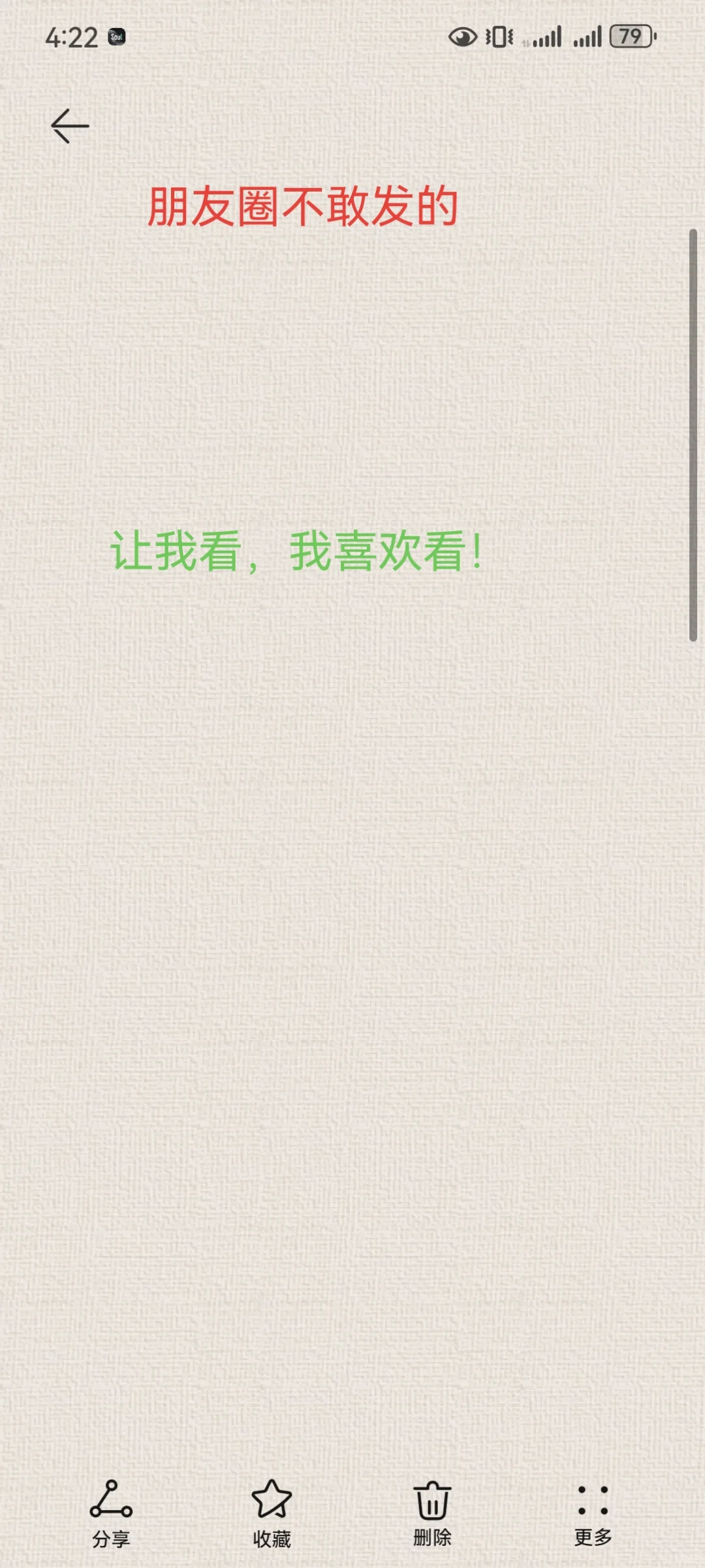 大家快来呀