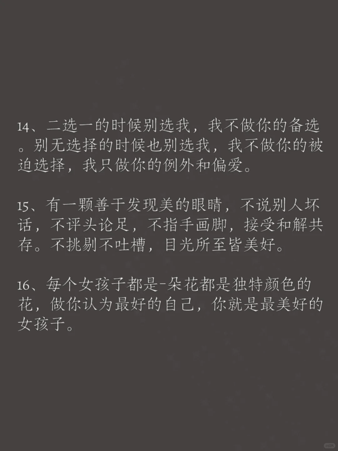 宝藏女孩都是什么样子的!!!