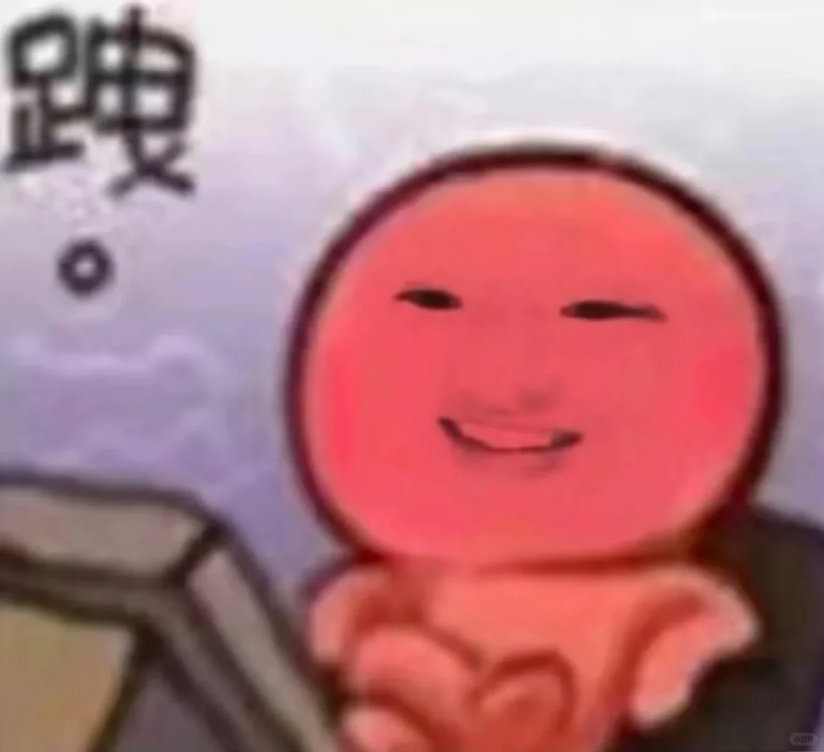 一张左然🐍图复习一个小时