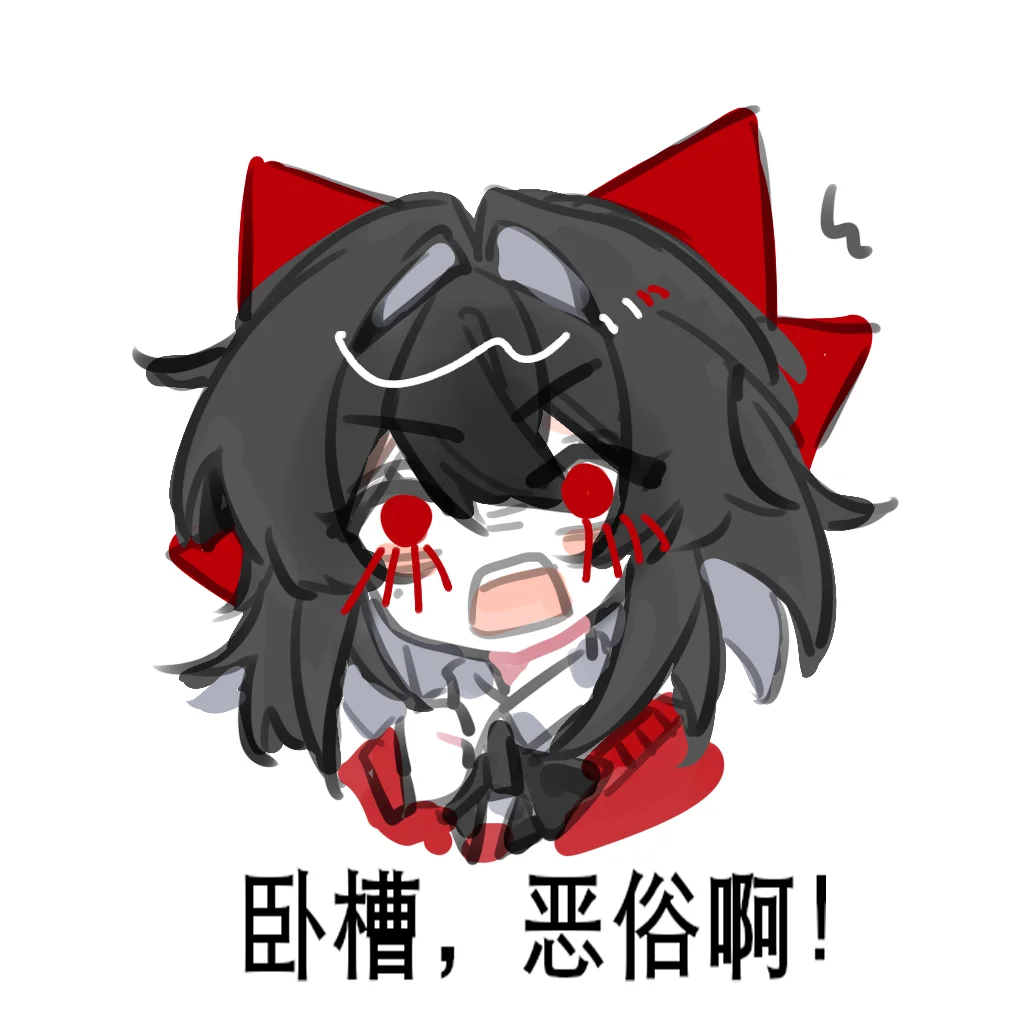 果然涩涩才是第一生产力！