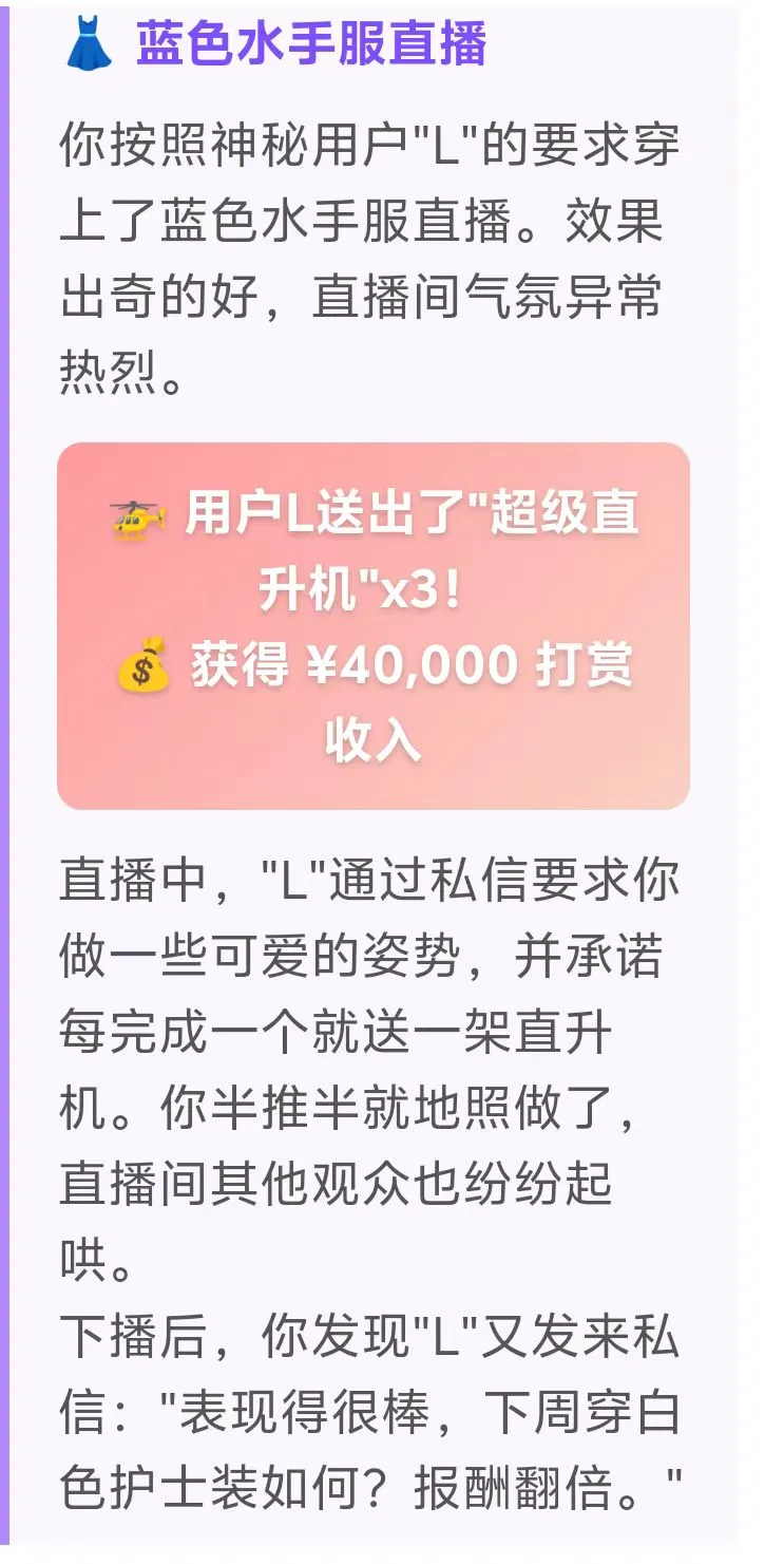 深夜心跳直播☆笨蛋美人VS四重修罗场