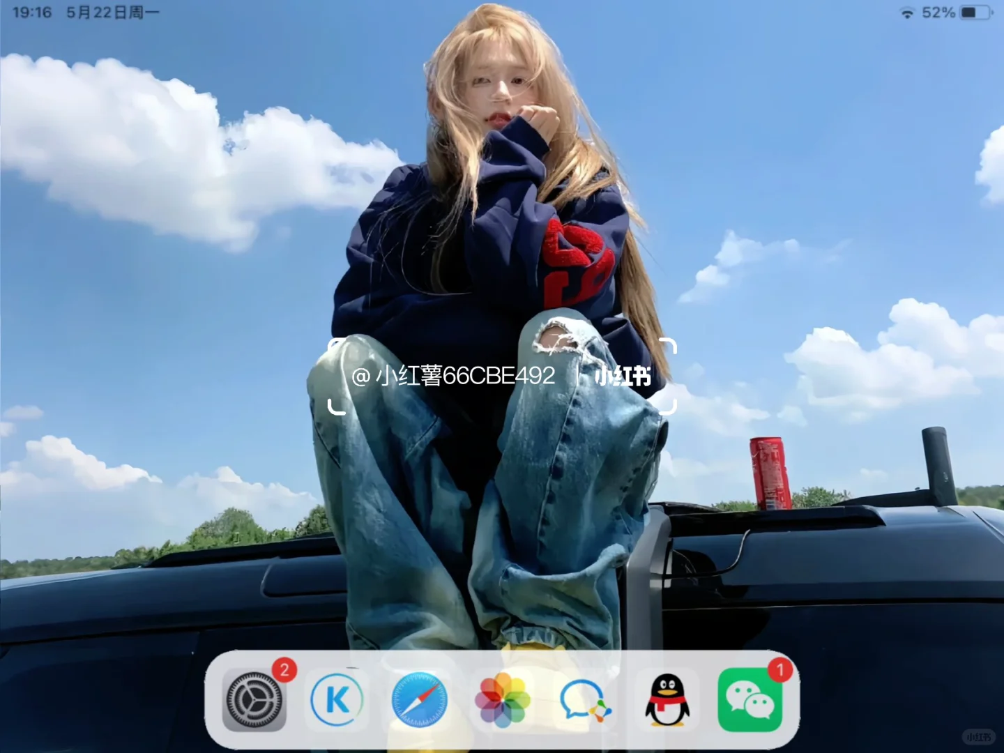 是我心动的壁纸💓