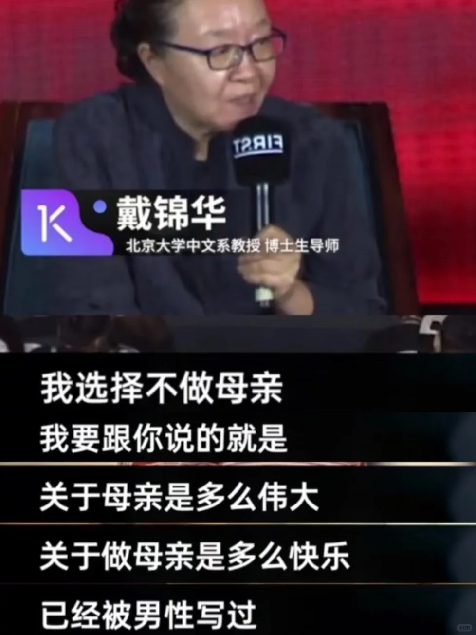 天呐😭我们对女性的想象力还是太匮乏了‼️