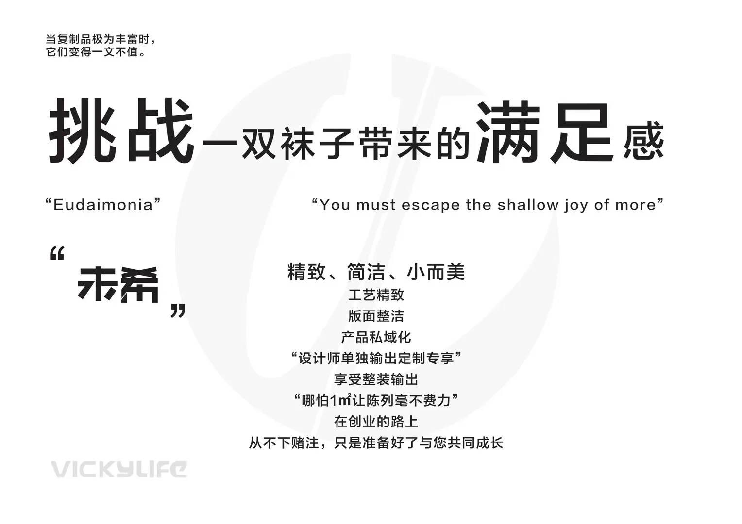 别划走，终于找到潮袜批发源头工厂啦！！！