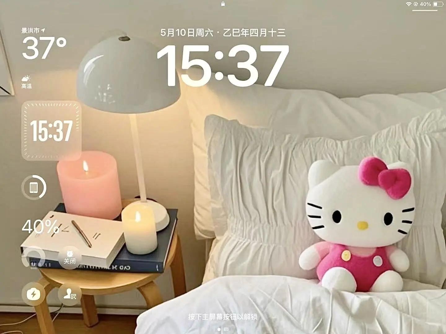 𝐡𝐞𝐥𝐥𝐨𝐤𝐢𝐭𝐭𝐲 ipad｜壁纸