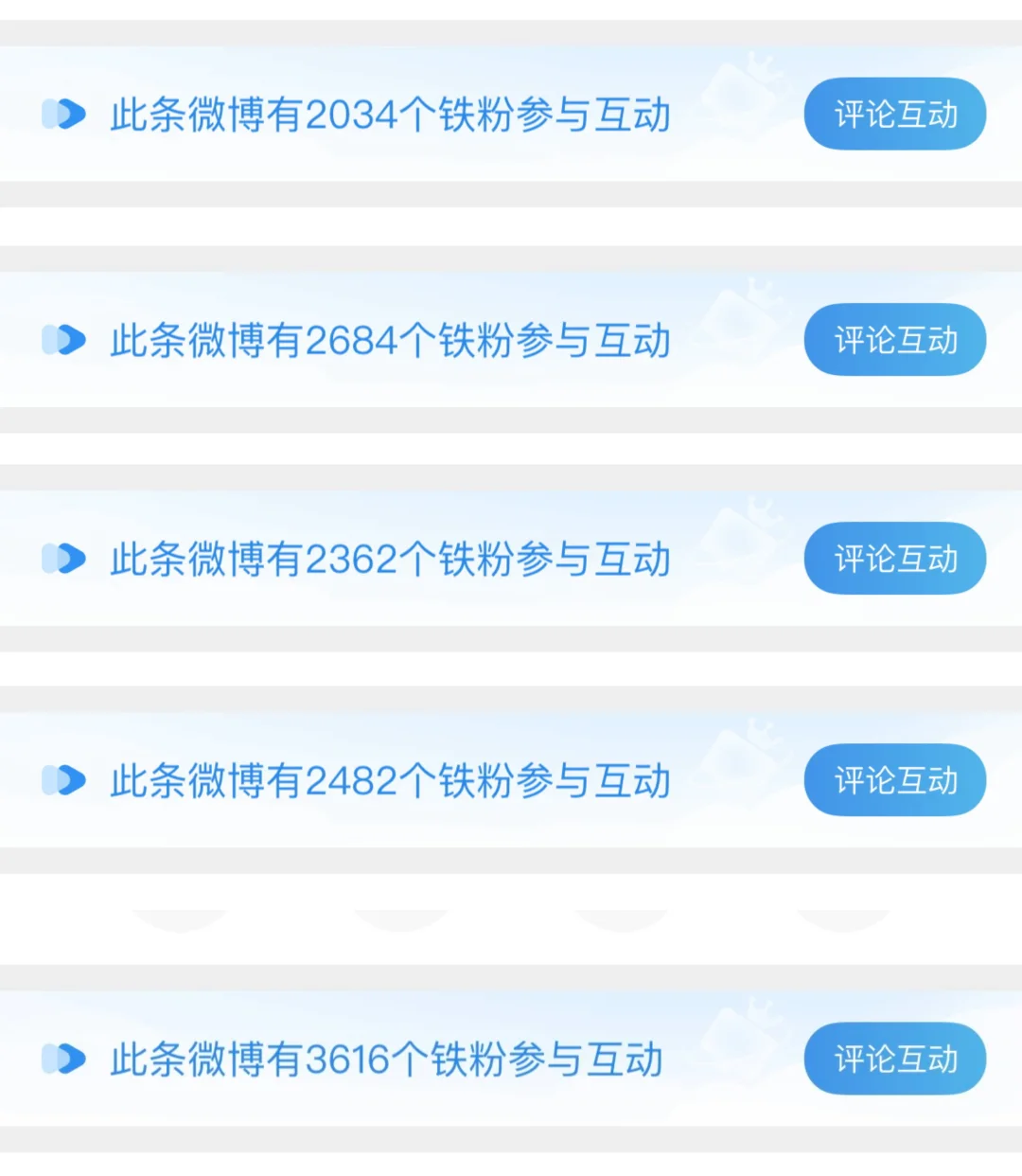 单依纯铁粉数