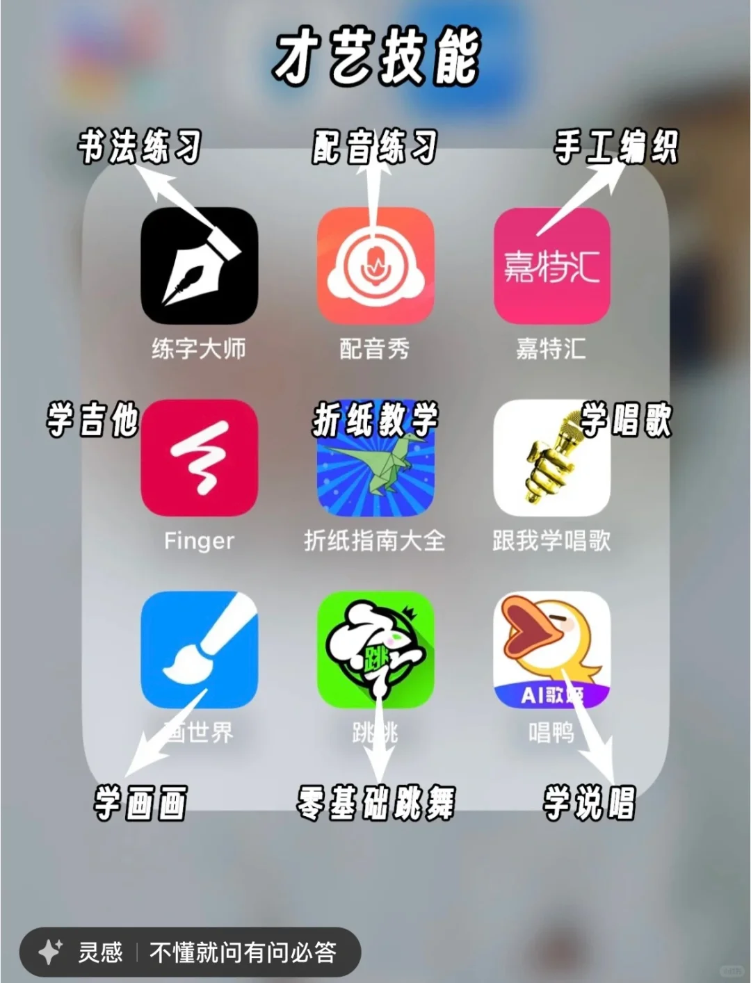 生活版的宝藏APP 舍不得删的那种
