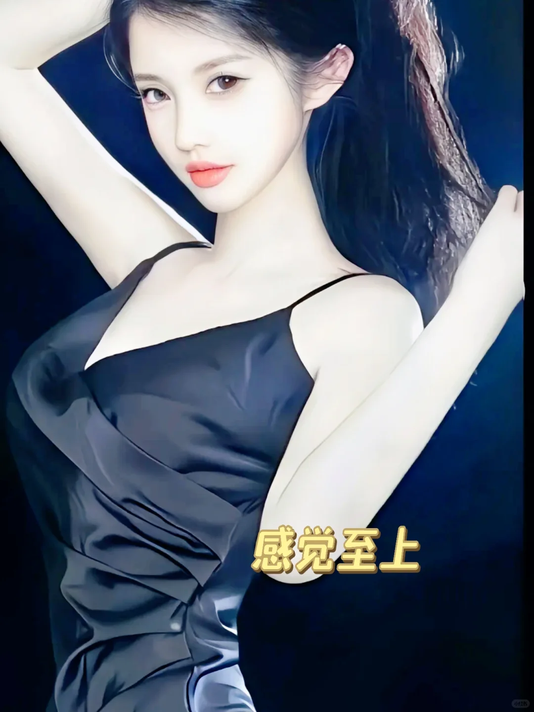 亮出你身边美女的图片