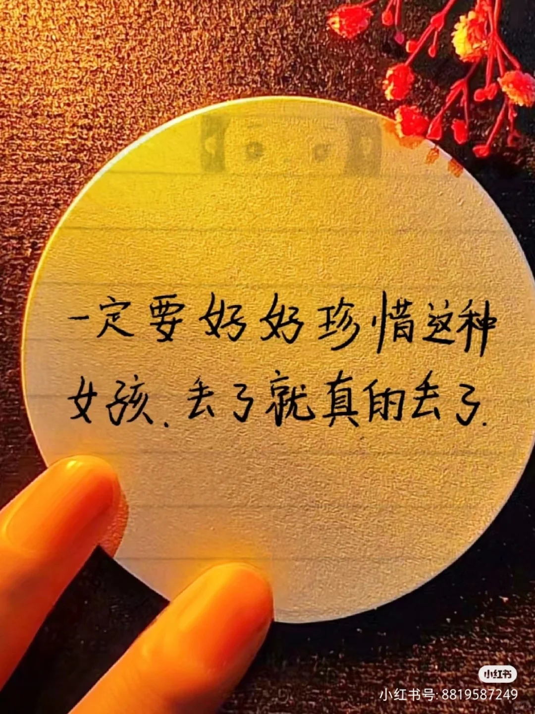 这样的女孩不多了，快看看有没有你把！