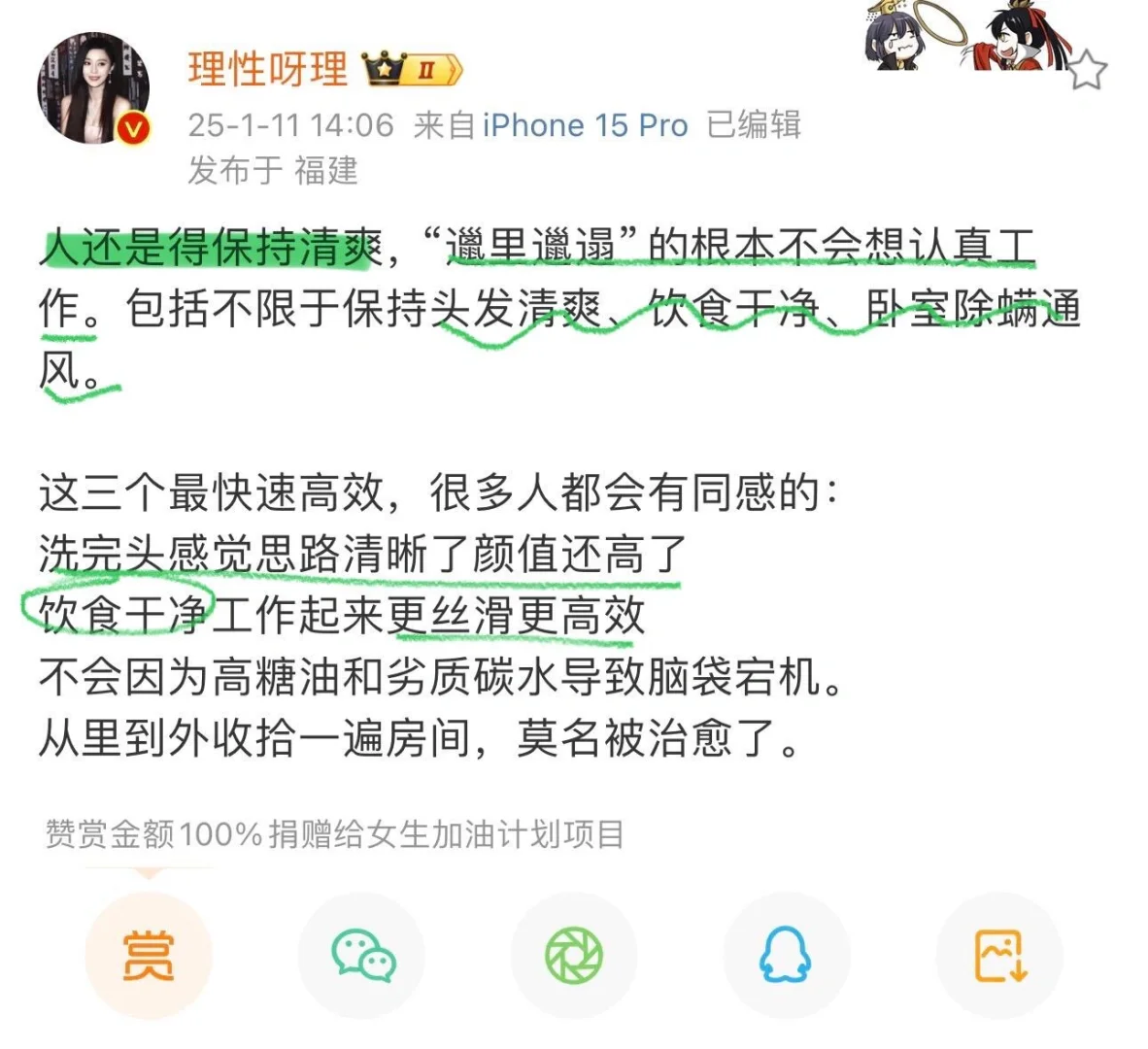 女孩子要很金贵的对待自己