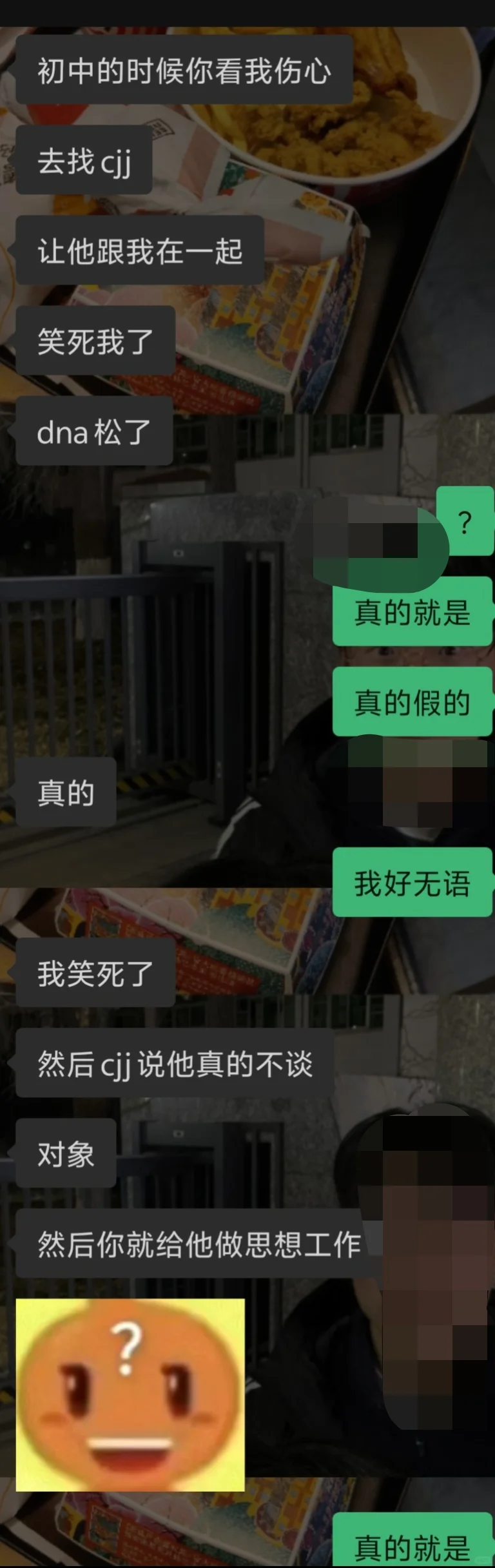 青春期尴尬行为大赏