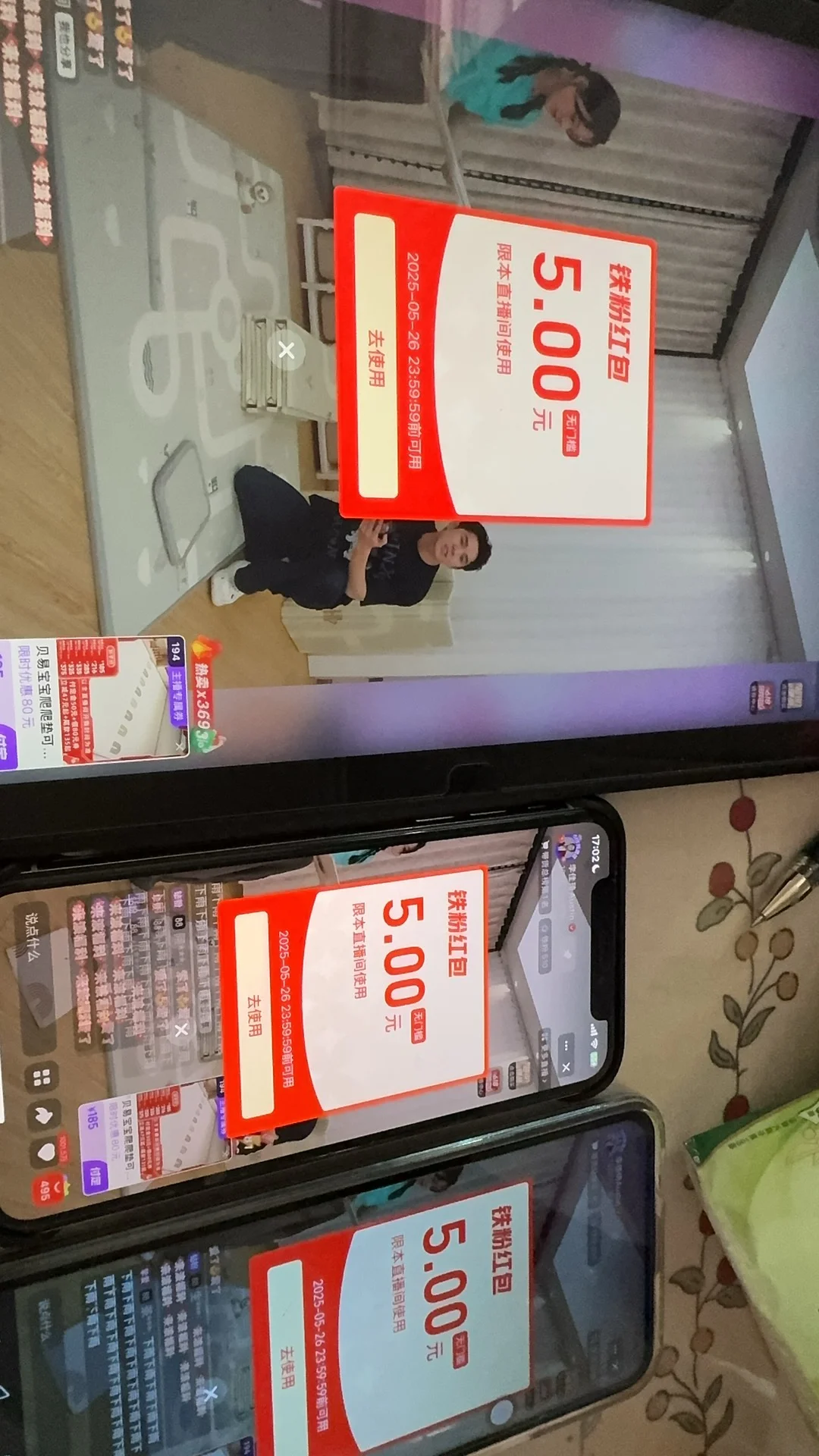 李佳琦宠粉红包都领到了吗