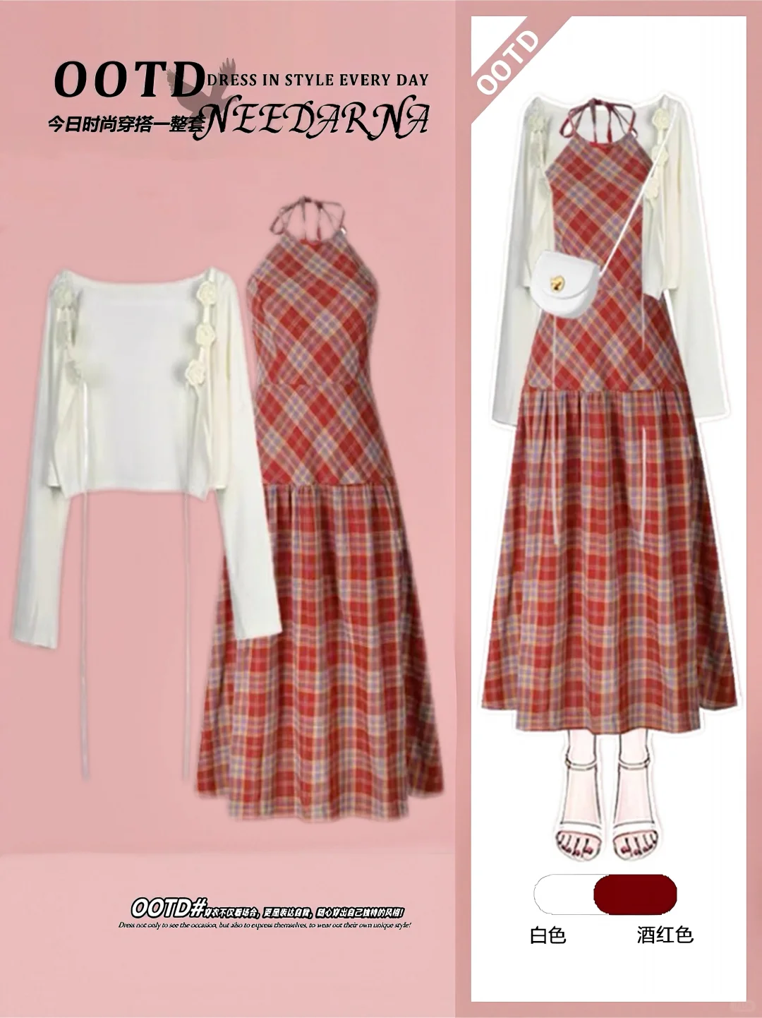 Ootd📍｜夏日美式甜辣女孩📕显白红色系🔴