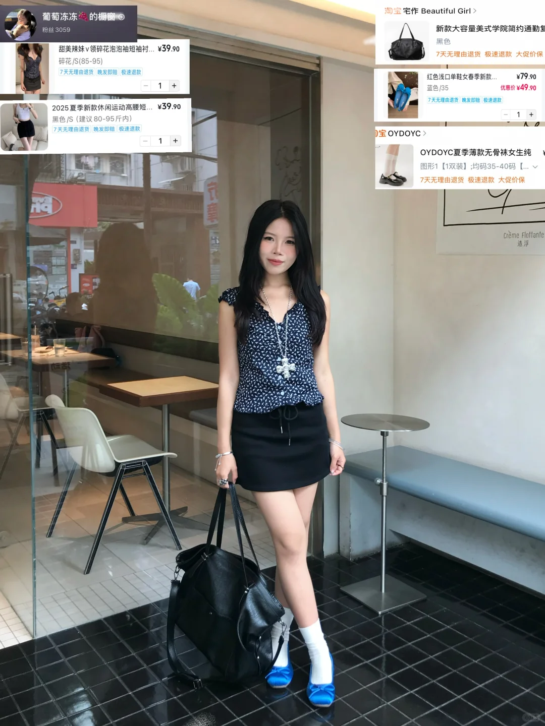 155｜女大学生的10套初夏穿搭合集（附🔗）