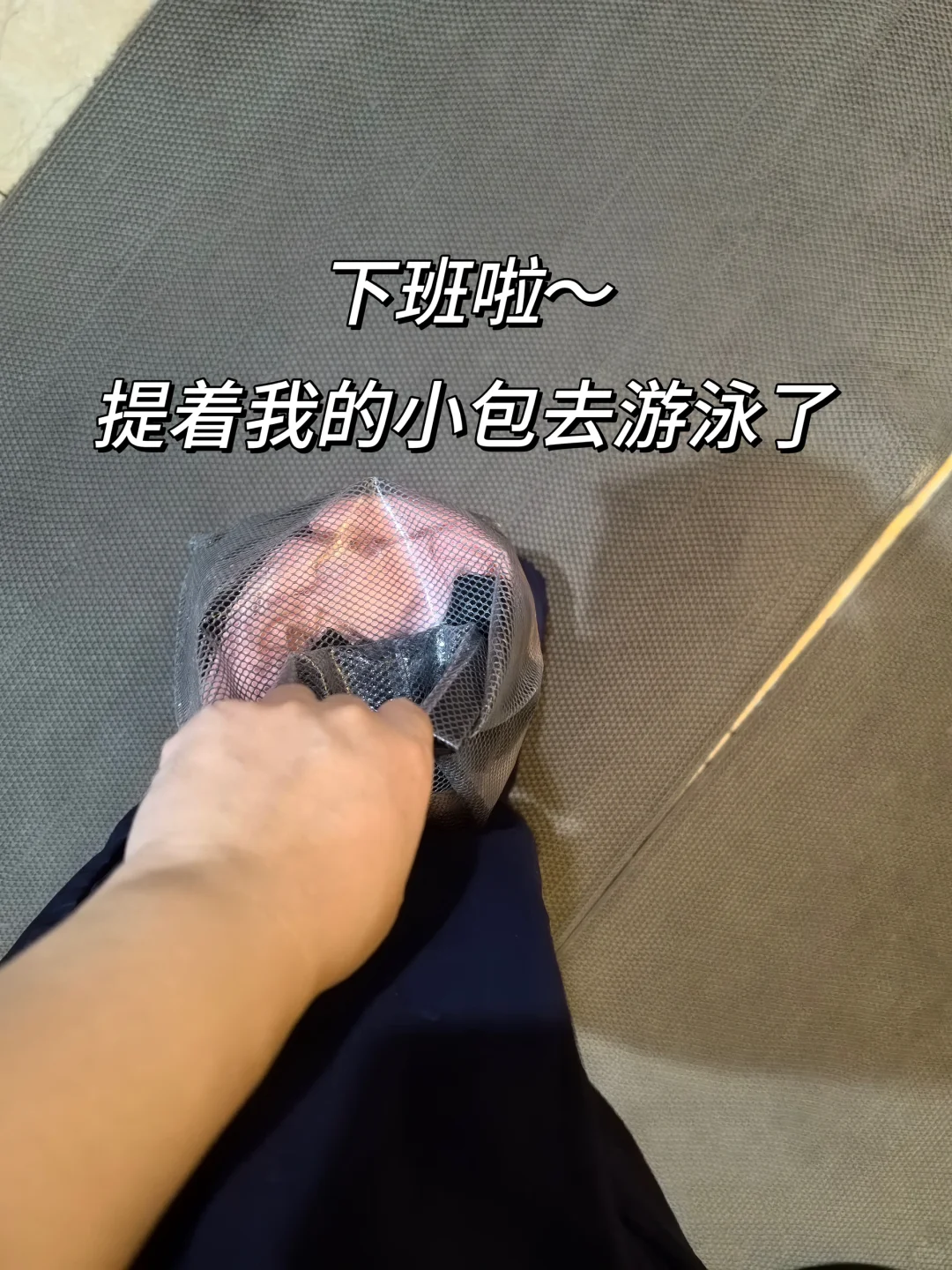 极简游泳｜新手游泳装备分享，附清单
