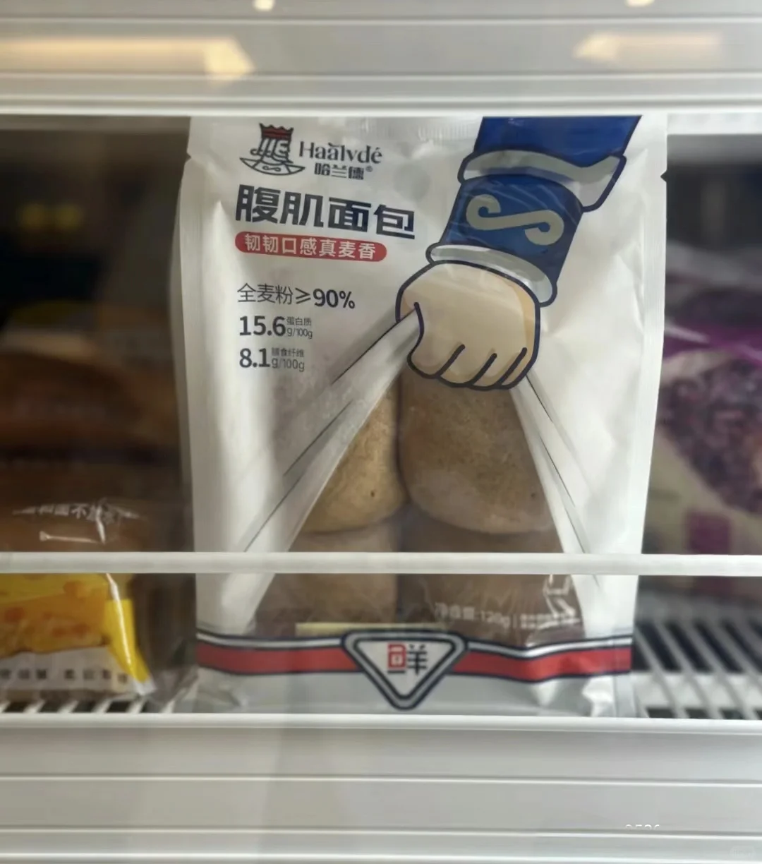 这面包擦边？！