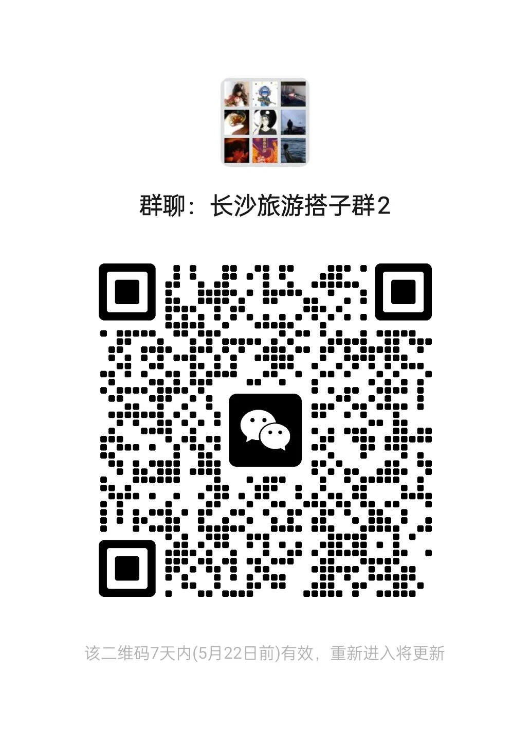 妥了！高质量搭子裙！不要宅了！
