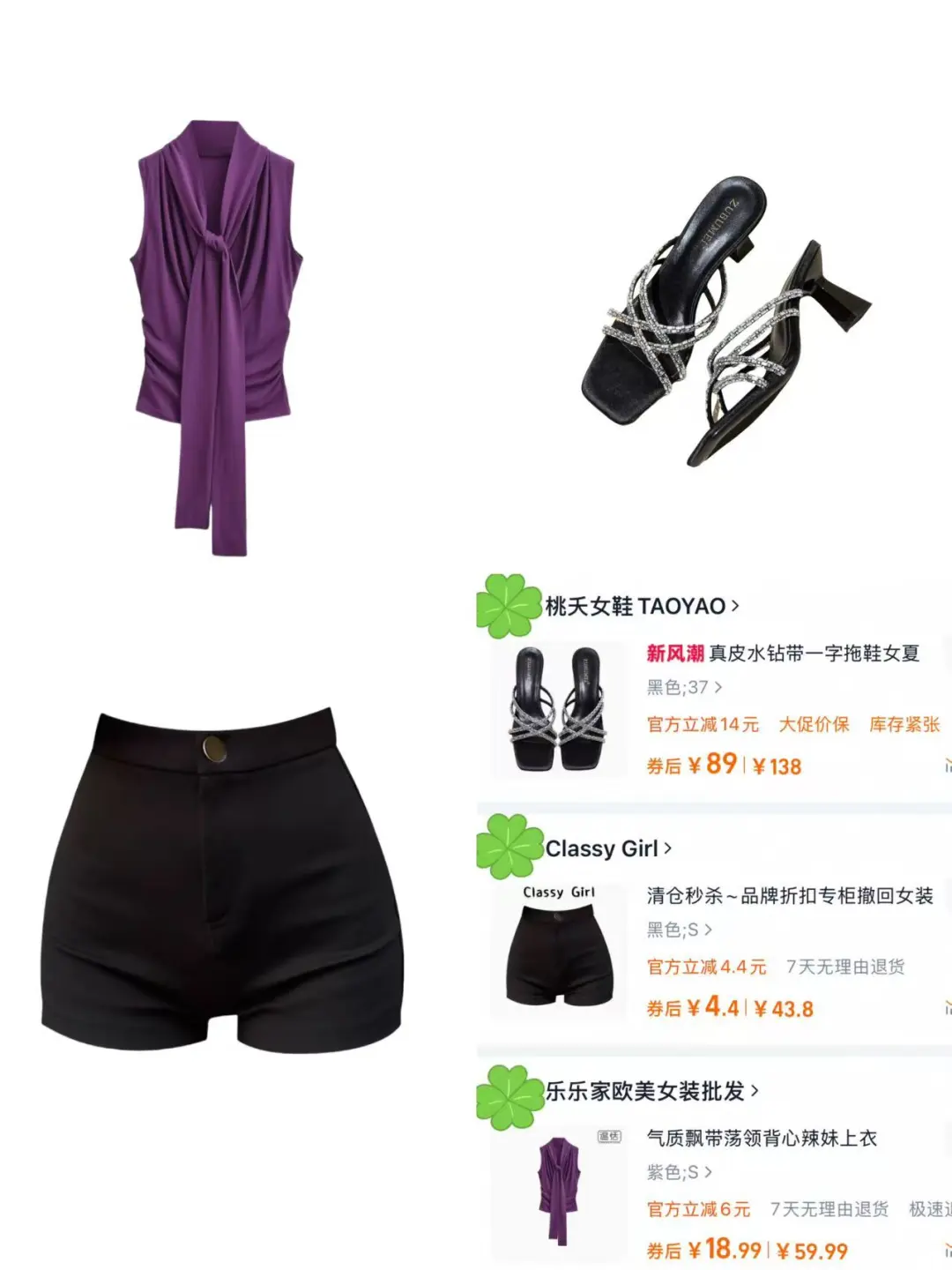 🛒分享 | 太太太美了 /黑色 /气质/显瘦