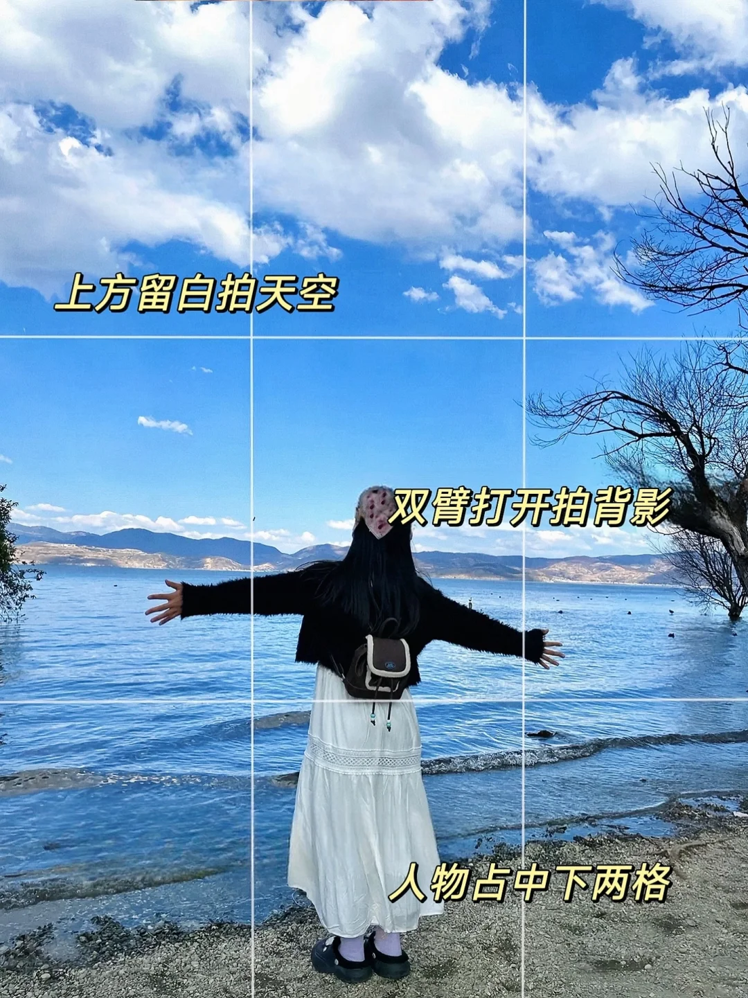 存一些海边超有氛围感的不露脸拍照！