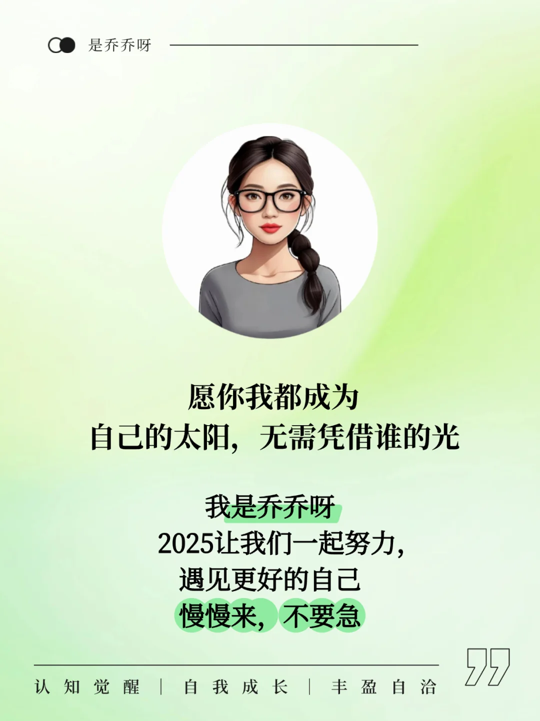 处事越“脏”的女生人生越顺