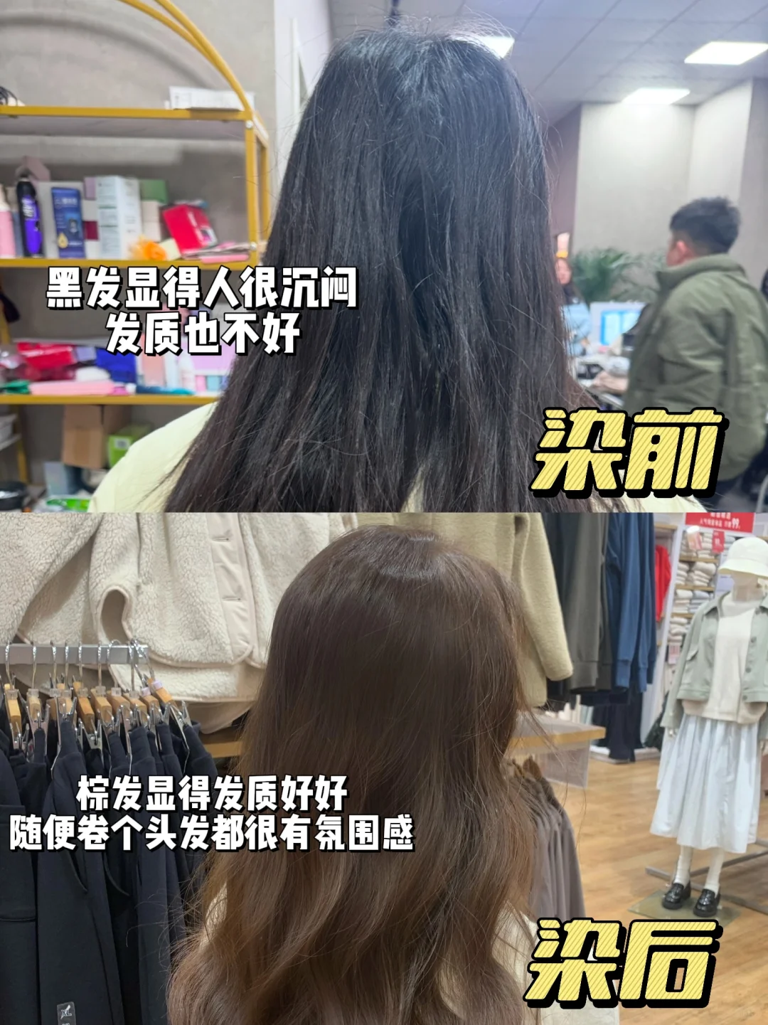 被好多人购买了三次以上的染发膏top1👍