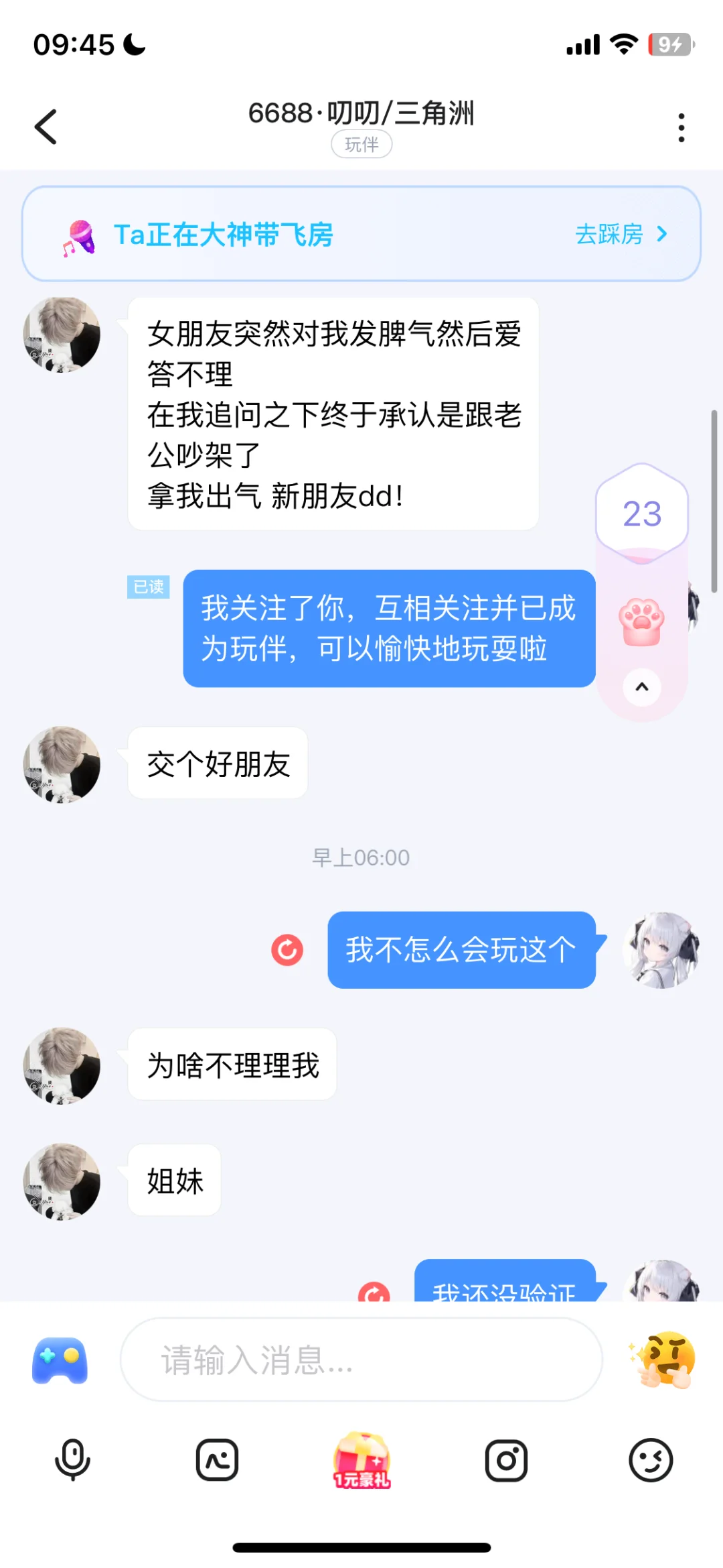 圈💰避雷