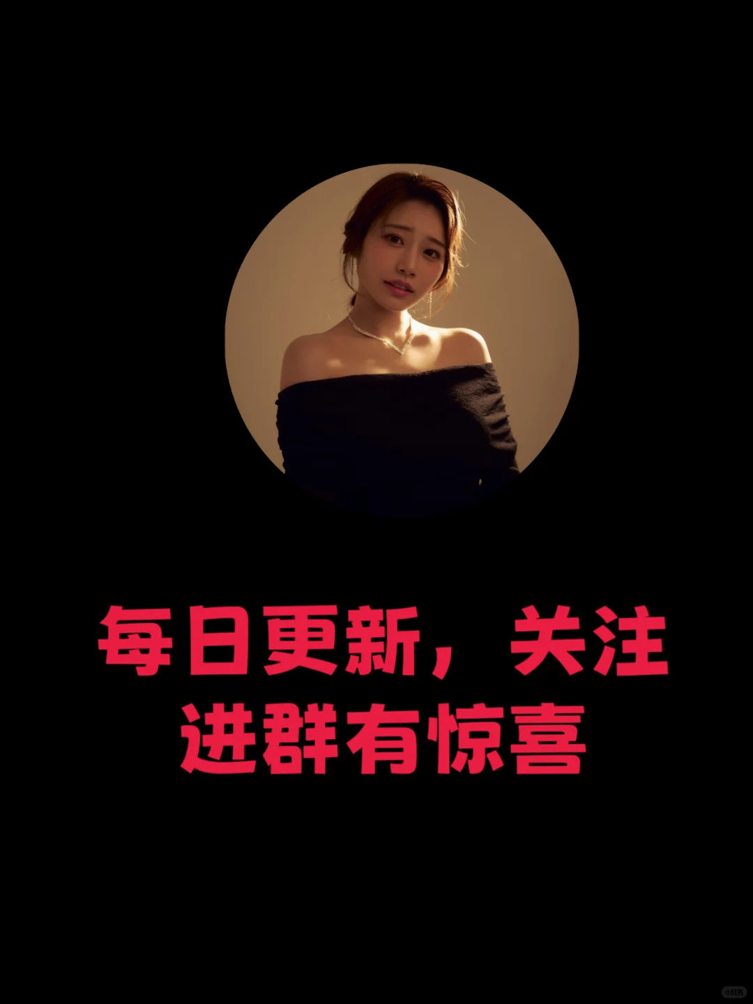 还是七森莉莉，看着洋气！