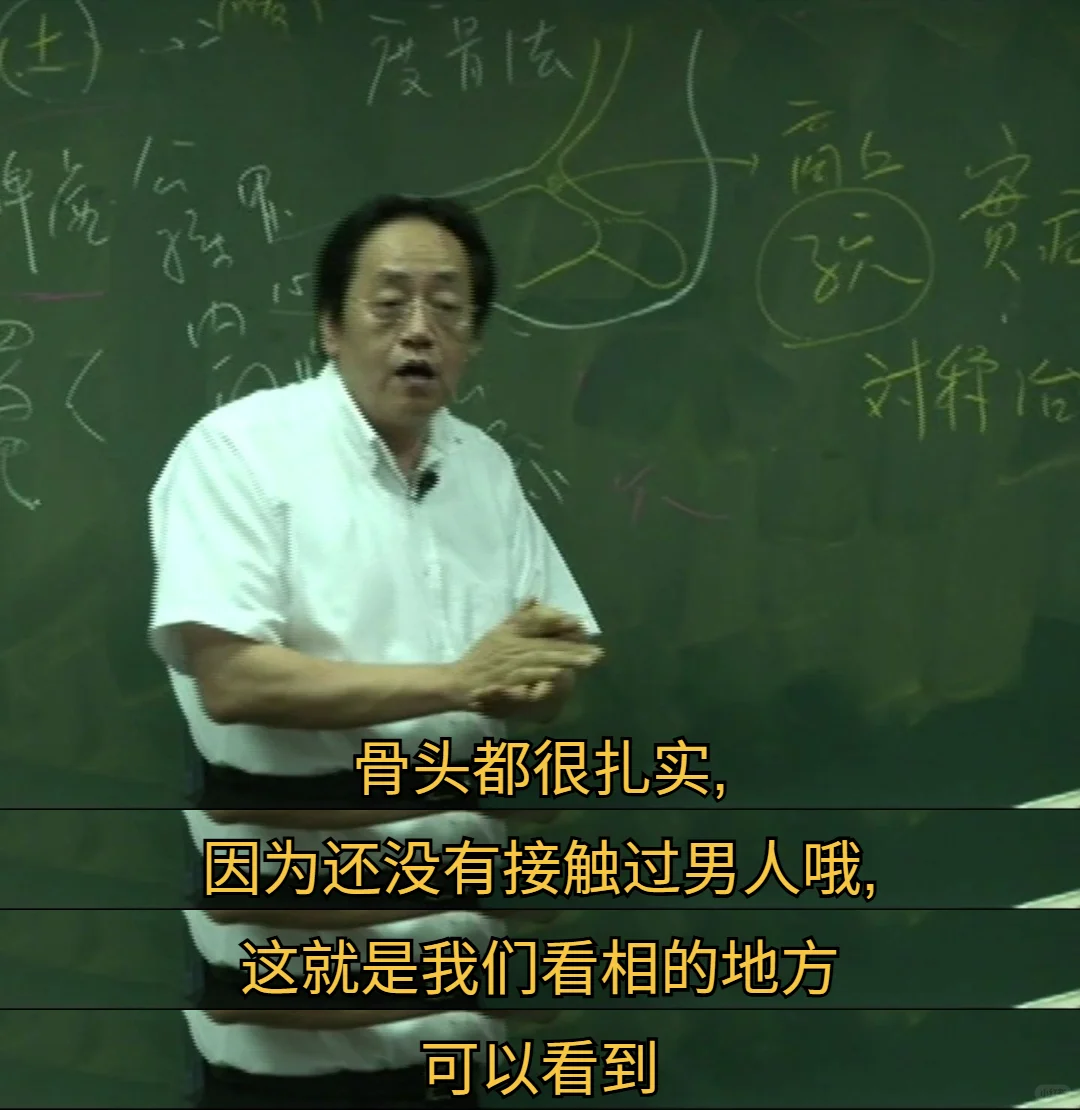没接触过男性的女孩子是什么样子的