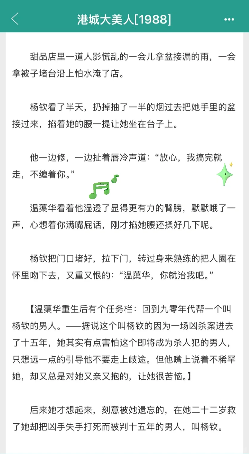 南方大美人和北方工程硬汉 生理性喜欢太香