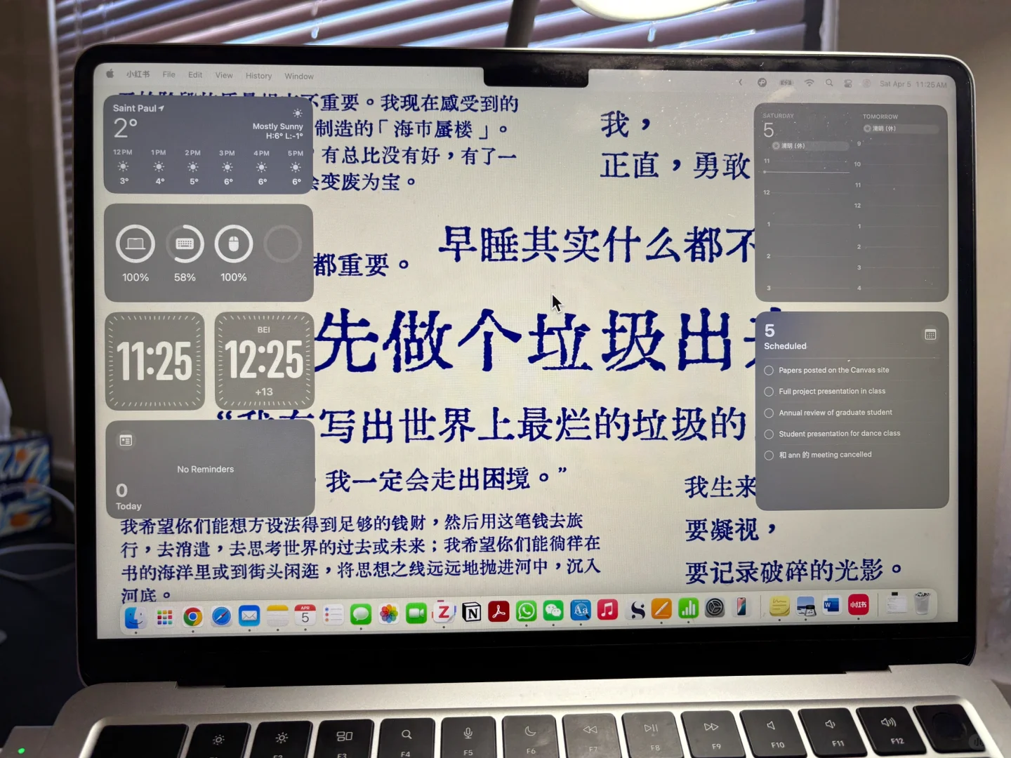又到了需要用这张壁纸的时候了