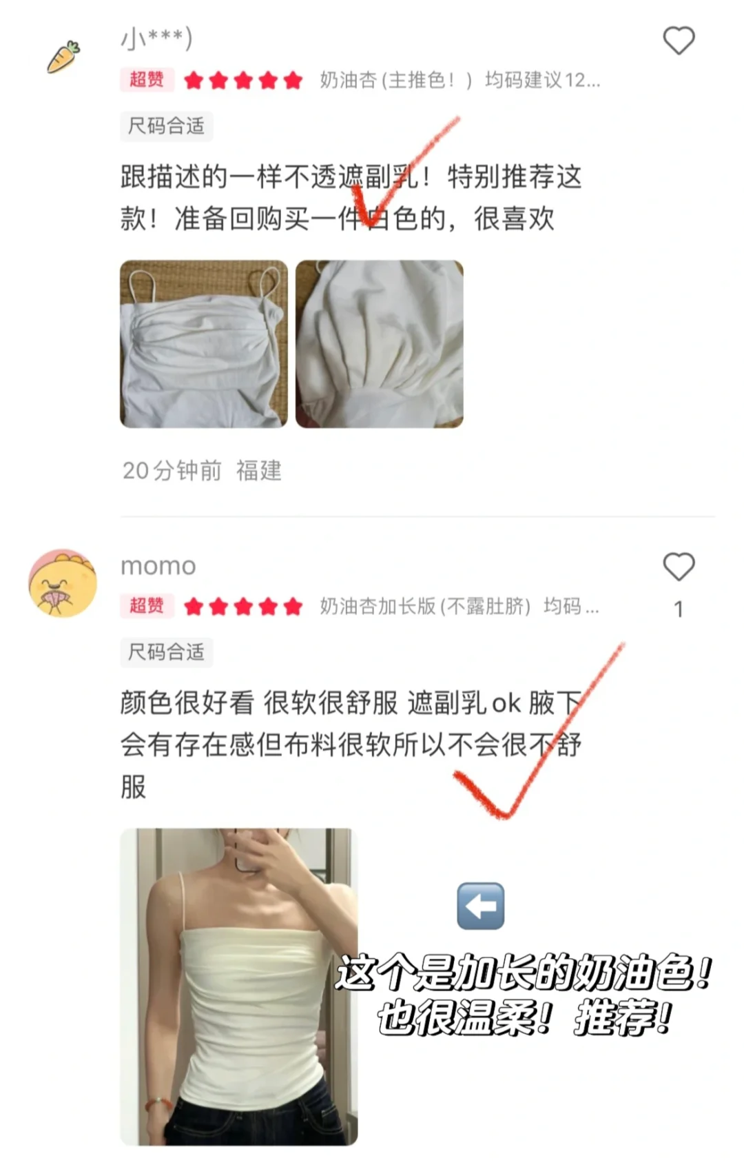 副乳：谢谢你没有把我忘记 🥹