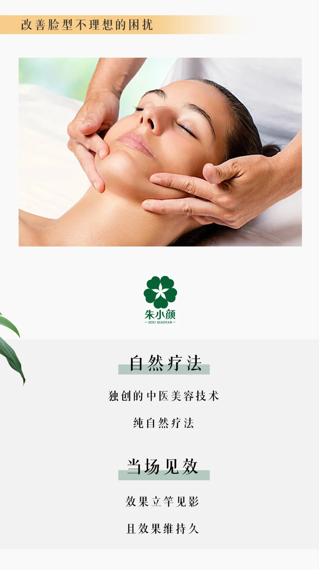 审美提升｜你的审美高不高级？