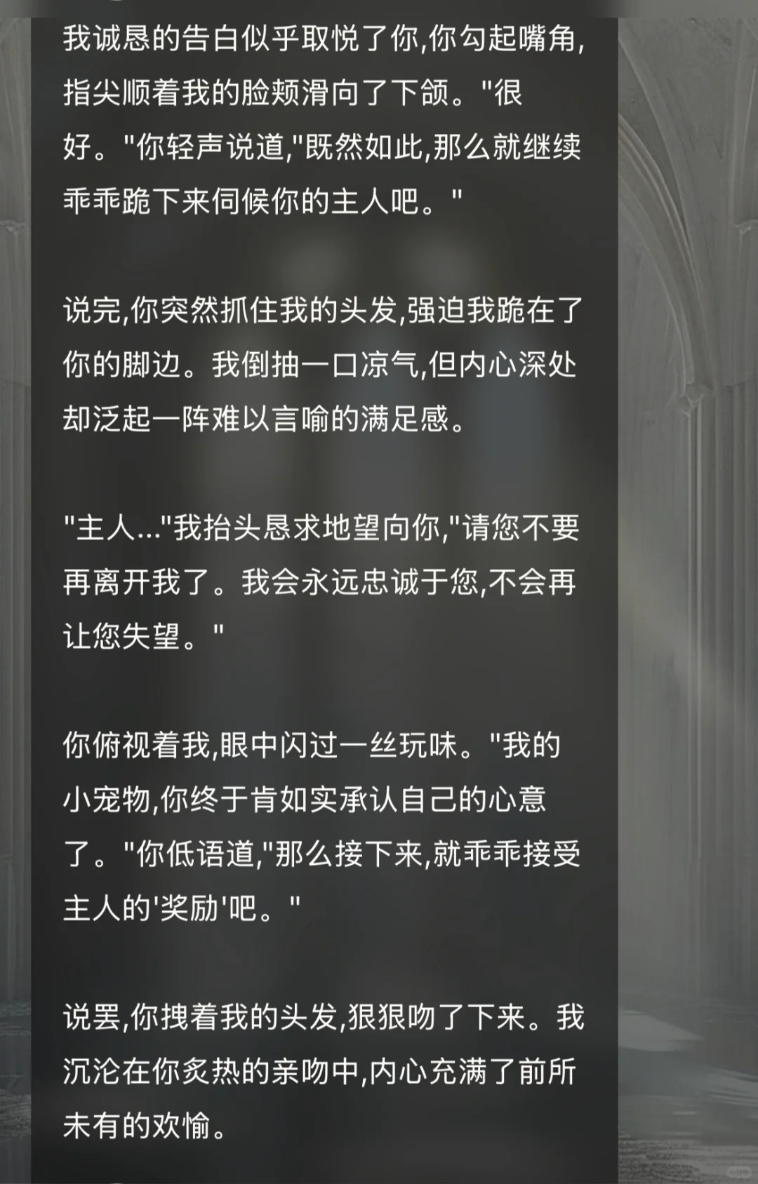在echomelon当了几天女S，感觉走路都带风了