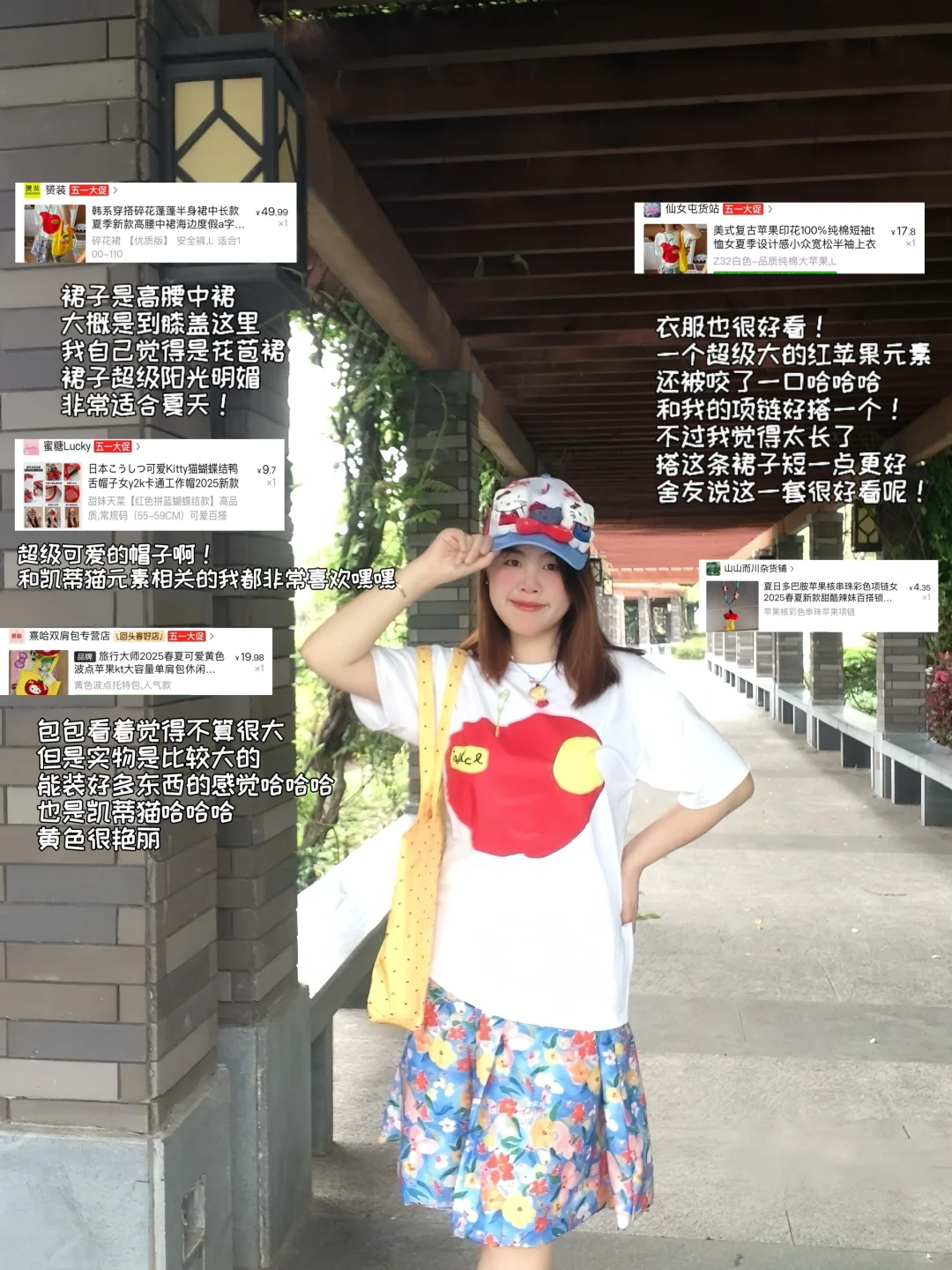便宜衣服贵贵穿🦋穷鬼女大平价穿搭分享🤲🏻