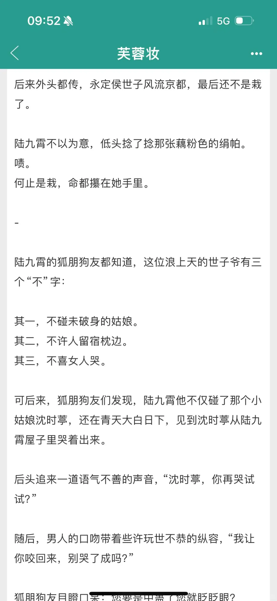真的好喜欢啊！！！