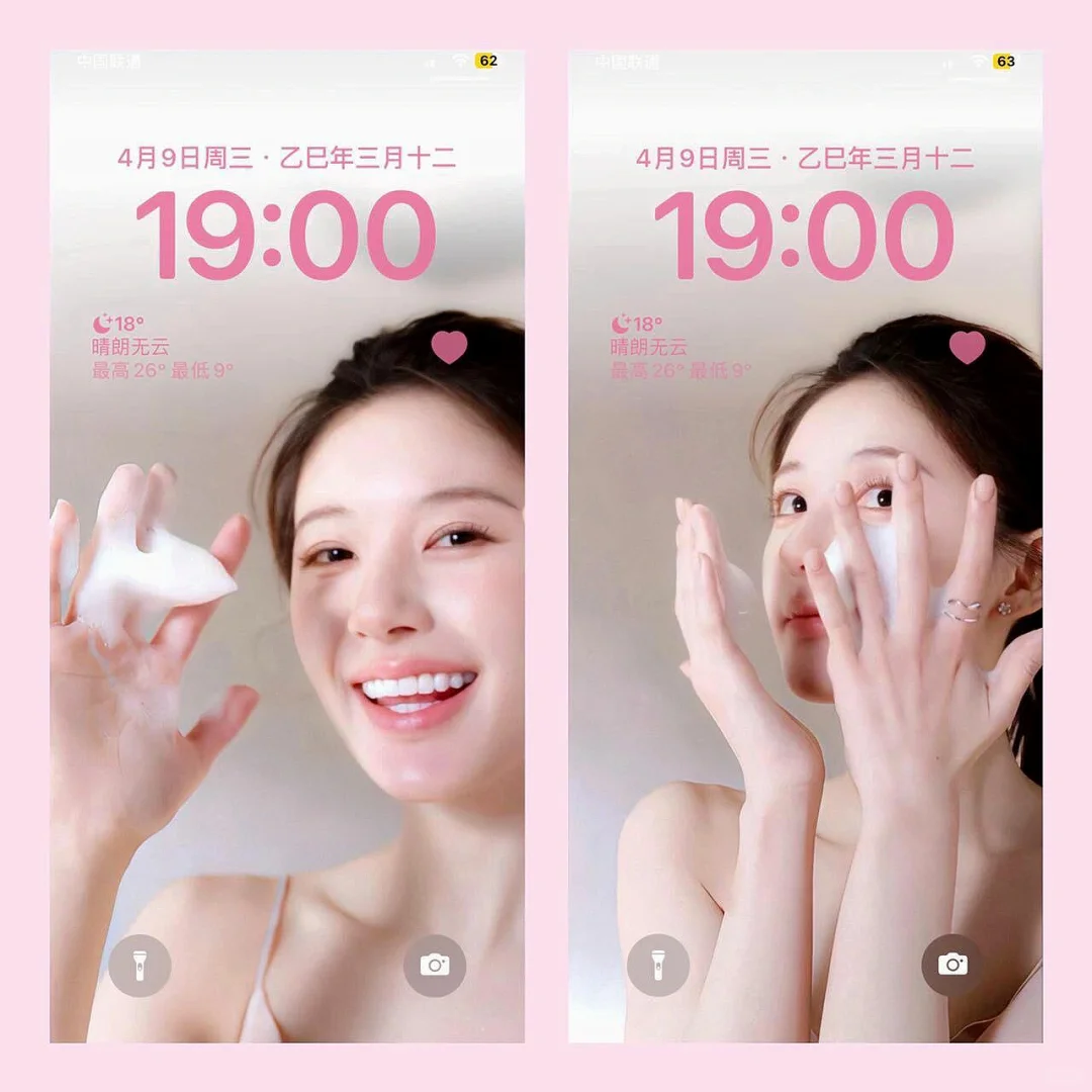 露思宝宝壁纸
