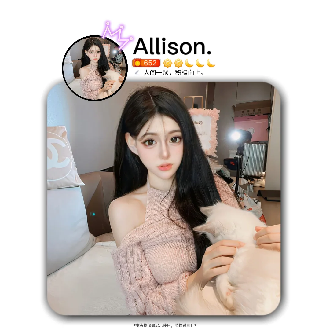 又纯又欲的御姐女头