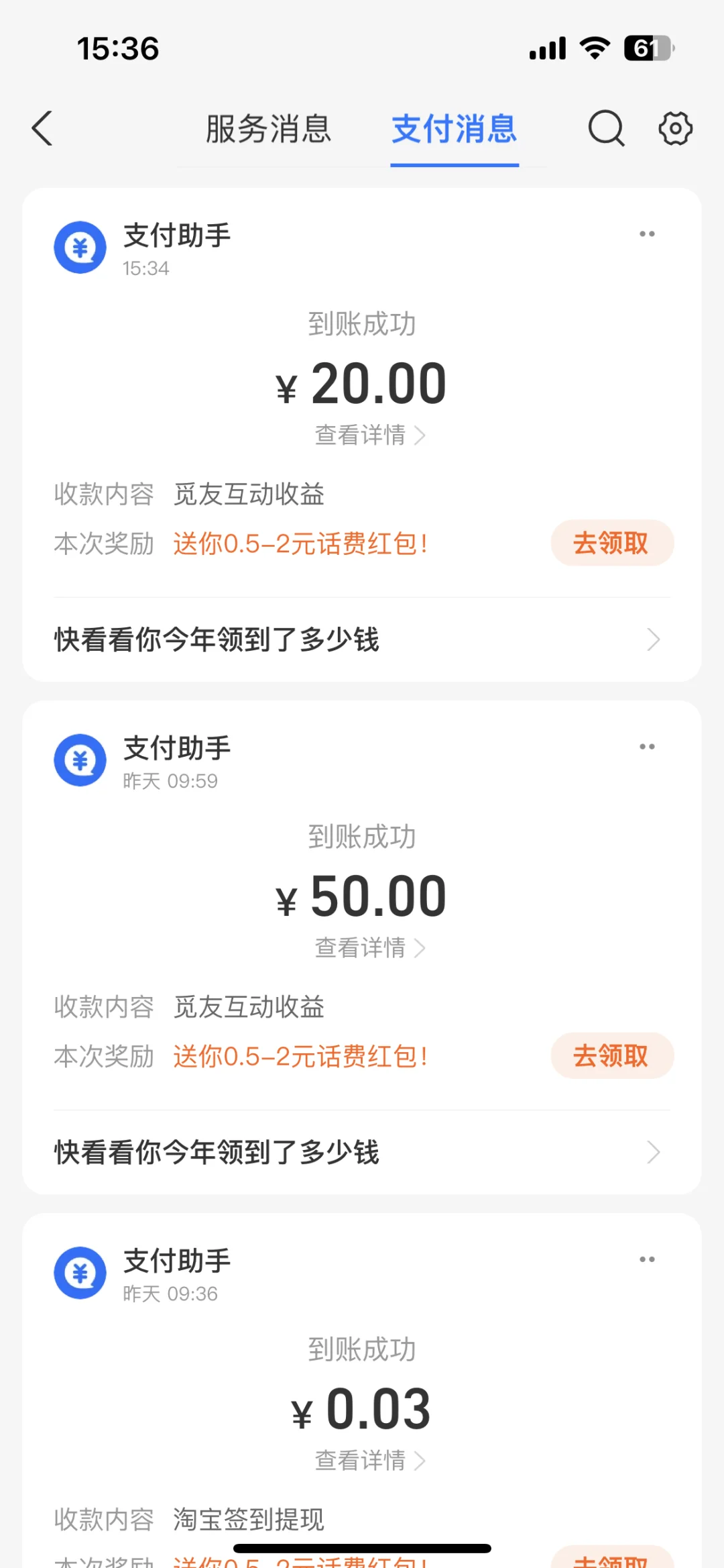 积少成多
