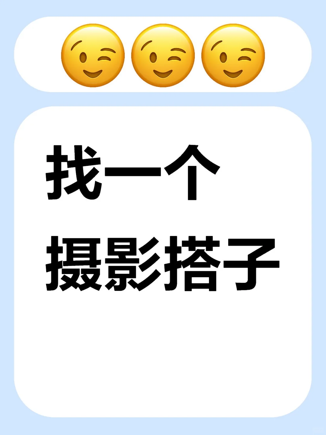 太原喜欢摄影的家人们！