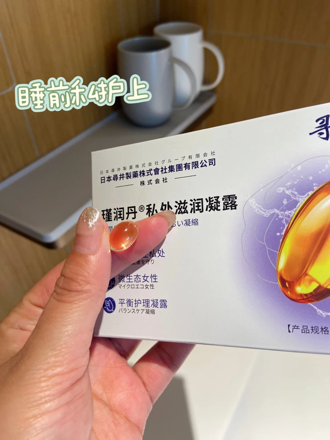 有了它👉🏻小🌸园就不用干涸这么久了